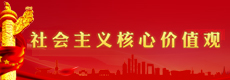 企業(yè)理念